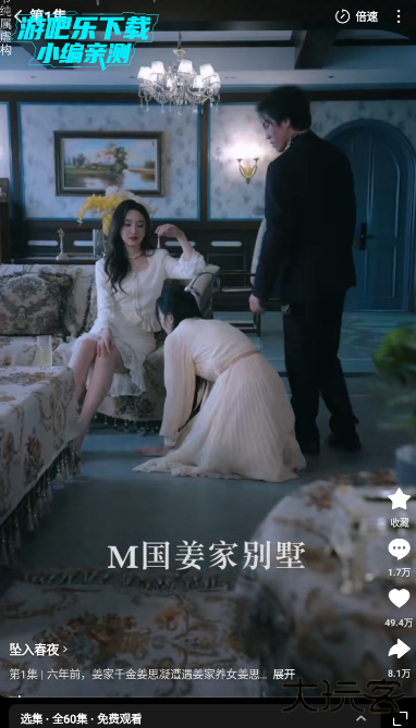 番茄短视频追剧app下载(原红果短剧2025)