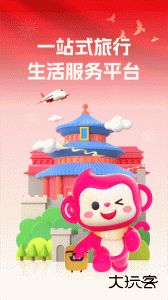 中国移动无忧行app最新版下载 v8.8.2.0安卓版