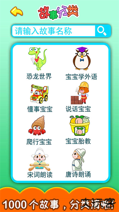 精灵音乐2026安卓版v1.5.0