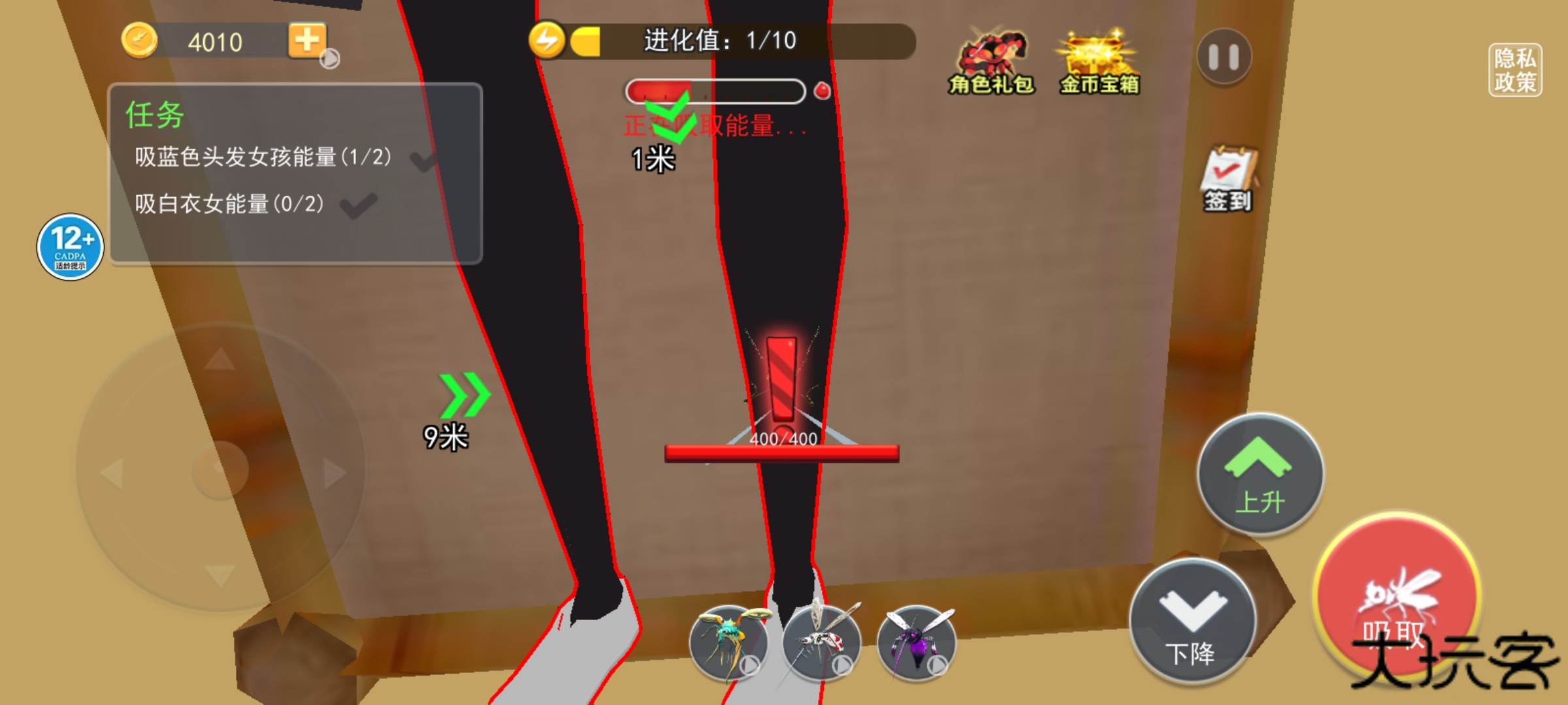 新手玩法教程截图6