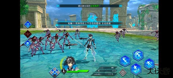 新手教程截图7