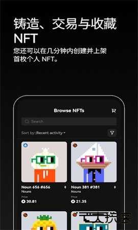 某易交易平台下载6.161.0安卓版