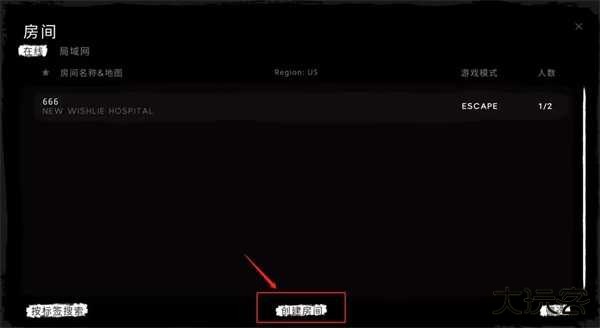 鬼魂TheGhost联机版