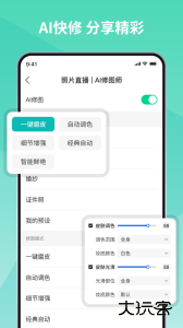 寸心闪传app官方版下载 v3.1.8安卓版