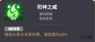 少女寻宝团游戏图片12