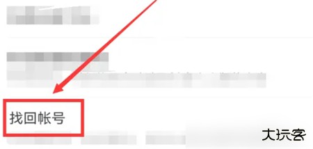 抖音火山版极速版