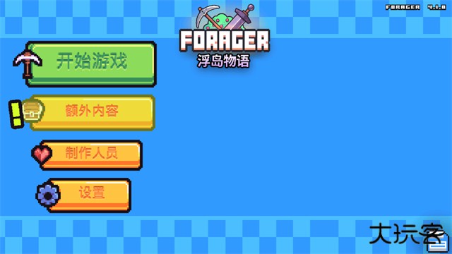 浮岛冒险双人正式版