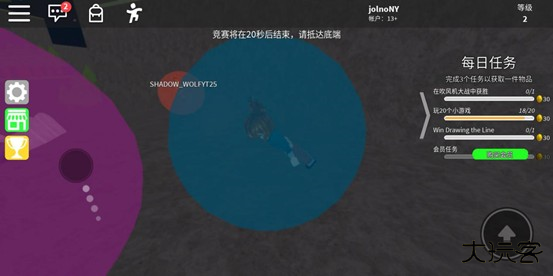 罗布乐思Roblox