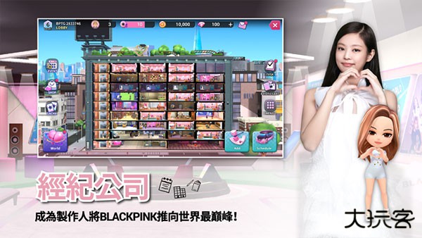 BLACKPINK THE GAME最新版下载