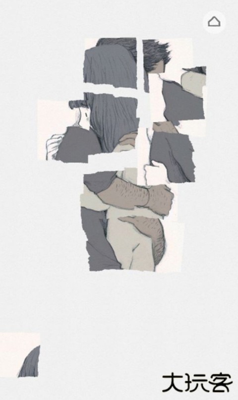 分歧怎么过截图1