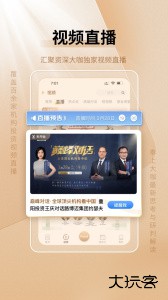 中国基金报官方版客户端下载 v2.7.8安卓版