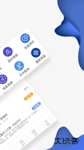 世纪云服务手机版官方版app下载 v2.10.9安卓版