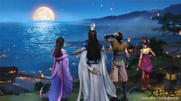 仙剑奇侠传4重制版下载
