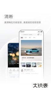 红旗智联app最新版下载 v5.2.02安卓版