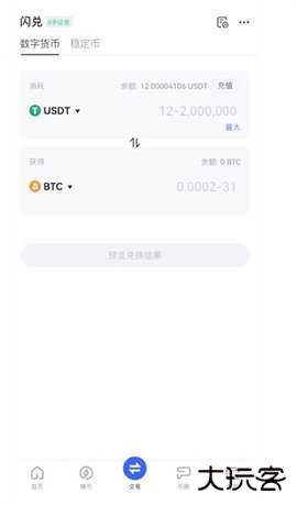 gateio最新版本下载8.4.5安卓版