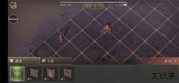 地球末日中世纪内置菜单无限版任务系统截图1