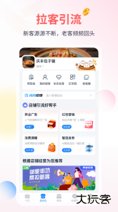 蓝知官方版软件下载 v2.38.002安卓版