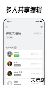到期清单官方版最新版下载 v4.3.1安卓版