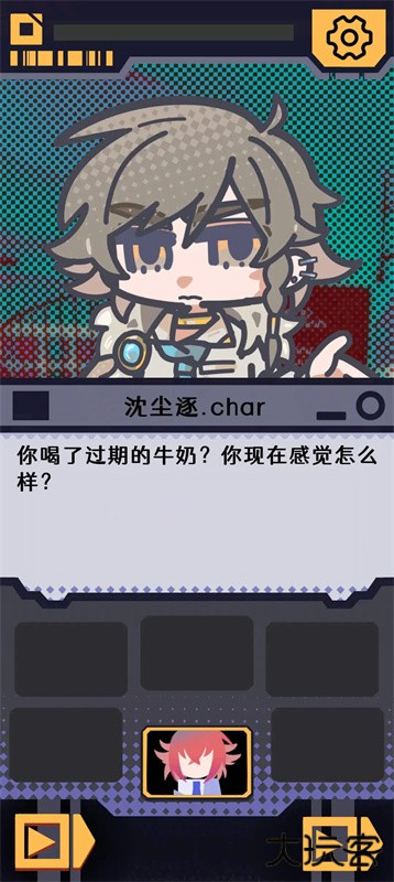 我已阅读并同意最新版下载