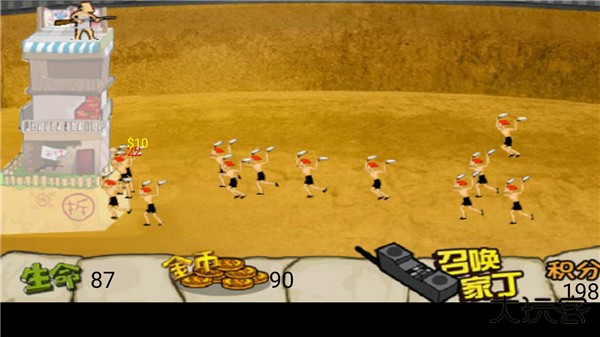 钉子户大战拆迁队