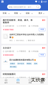 达才网官方版下载 v1.2.4安卓版