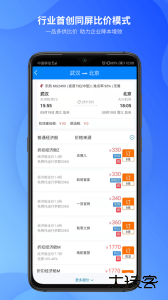 胜意费控云app最新版下载 v1.0.011安卓版
