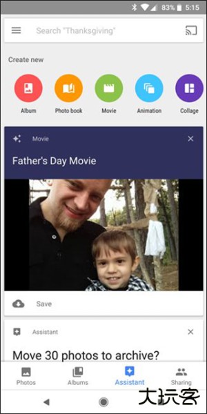 Google Photos app