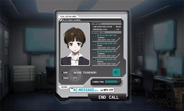 心理测量者最新版下载