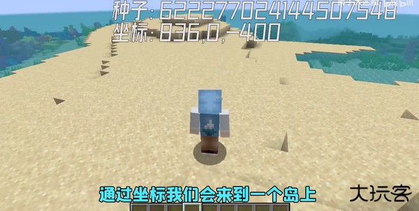 我的世界移动版