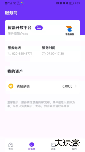 乐校通app最新版下载 v4.3.0安卓版