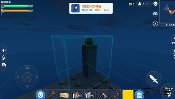 乐高无限正式服