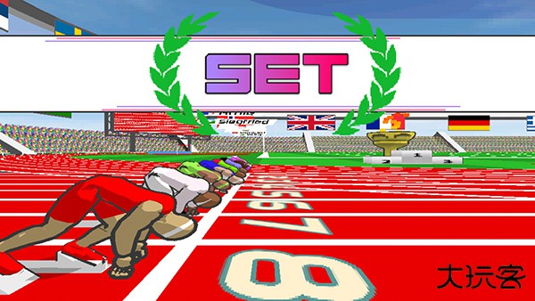 速度之星官方版下载