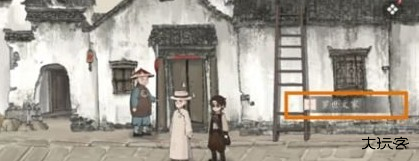 山河旅探免费版