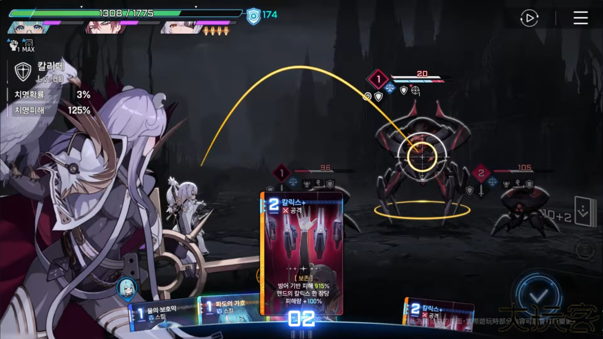 卡厄思梦境国际服最新版下载