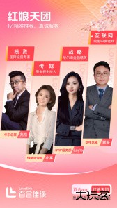 百合网最新版app下载 v12.0.2安卓版