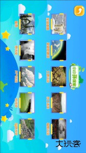 金球AR地球仪最新版手机下载 v2.2.20安卓版