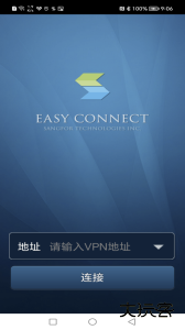 EasyConnect手机版下载 v7.6.9.2104