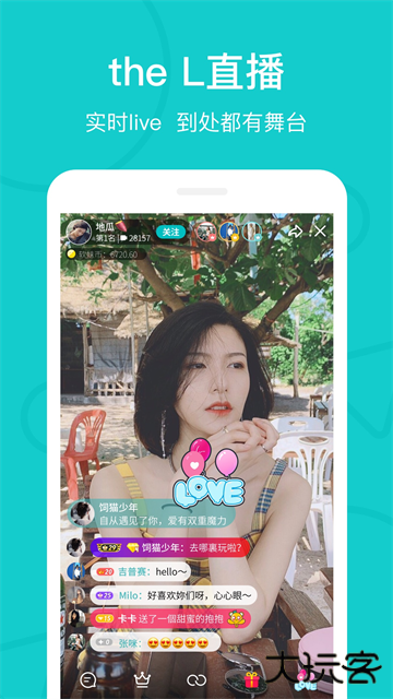rela热拉app官方下载最新版