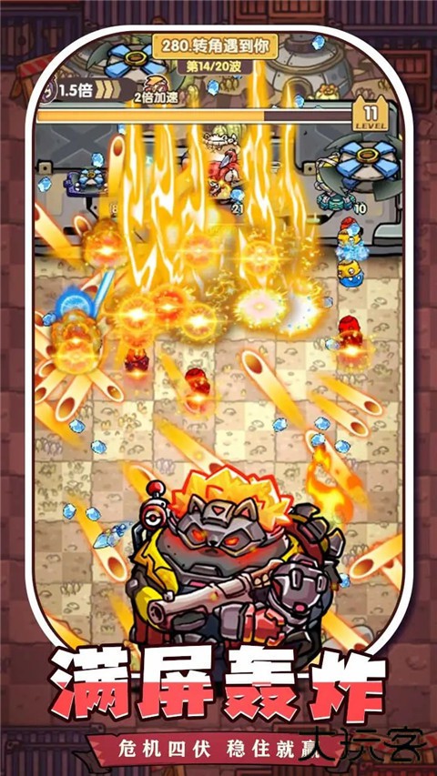 冒险大当家最新版下载