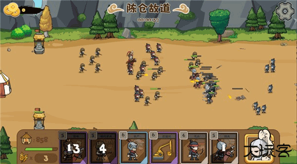 北伐模拟器最新版下载