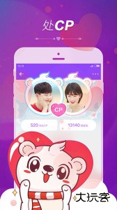 暖心语音安卓版下载 v1.2.1