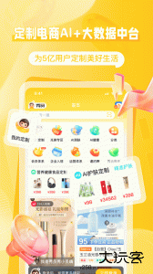 秀员安卓版app下载 v6.4.0