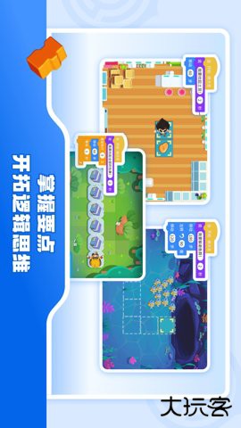 核桃软硬件编程客户端下载1.2.34免费版