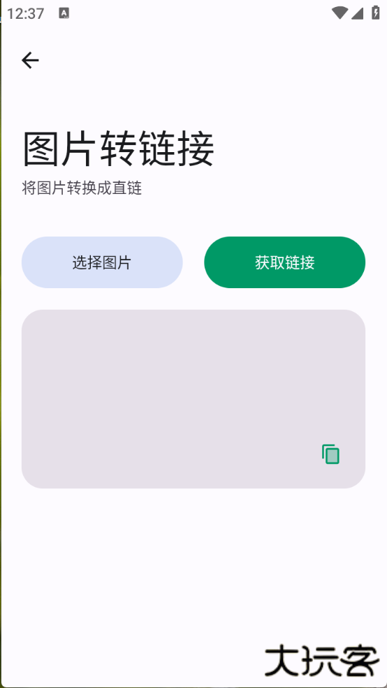 极品工具箱安卓版