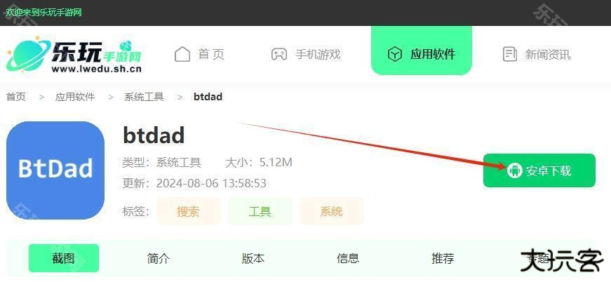 btdad