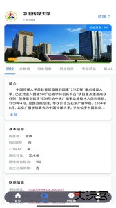 研友手机版下载 v1.8.0安卓版