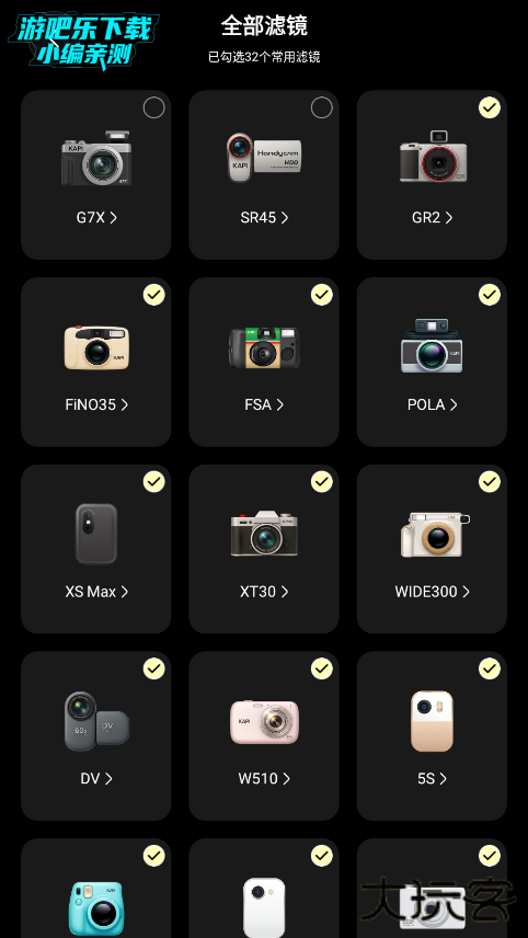 Kapi相机官方正版下载