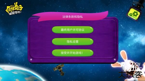 怎么玩截图1