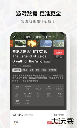 Jump游戏社区3.30.02026新版