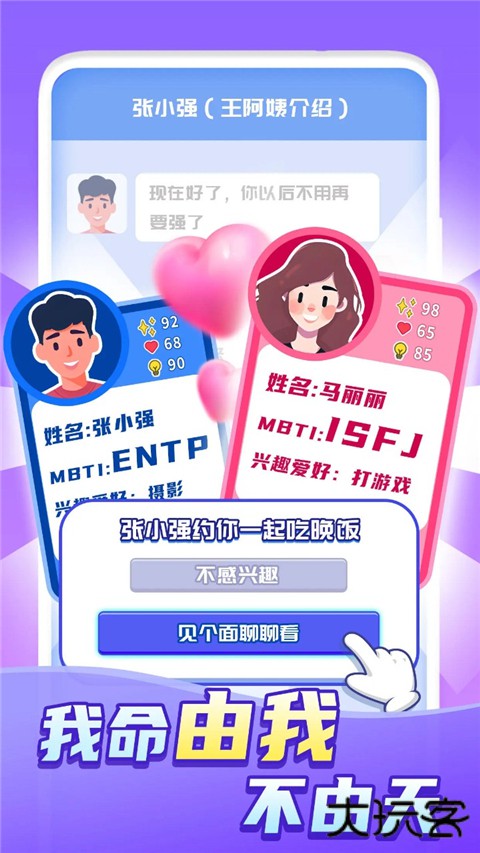 快乐方块屋最新版下载